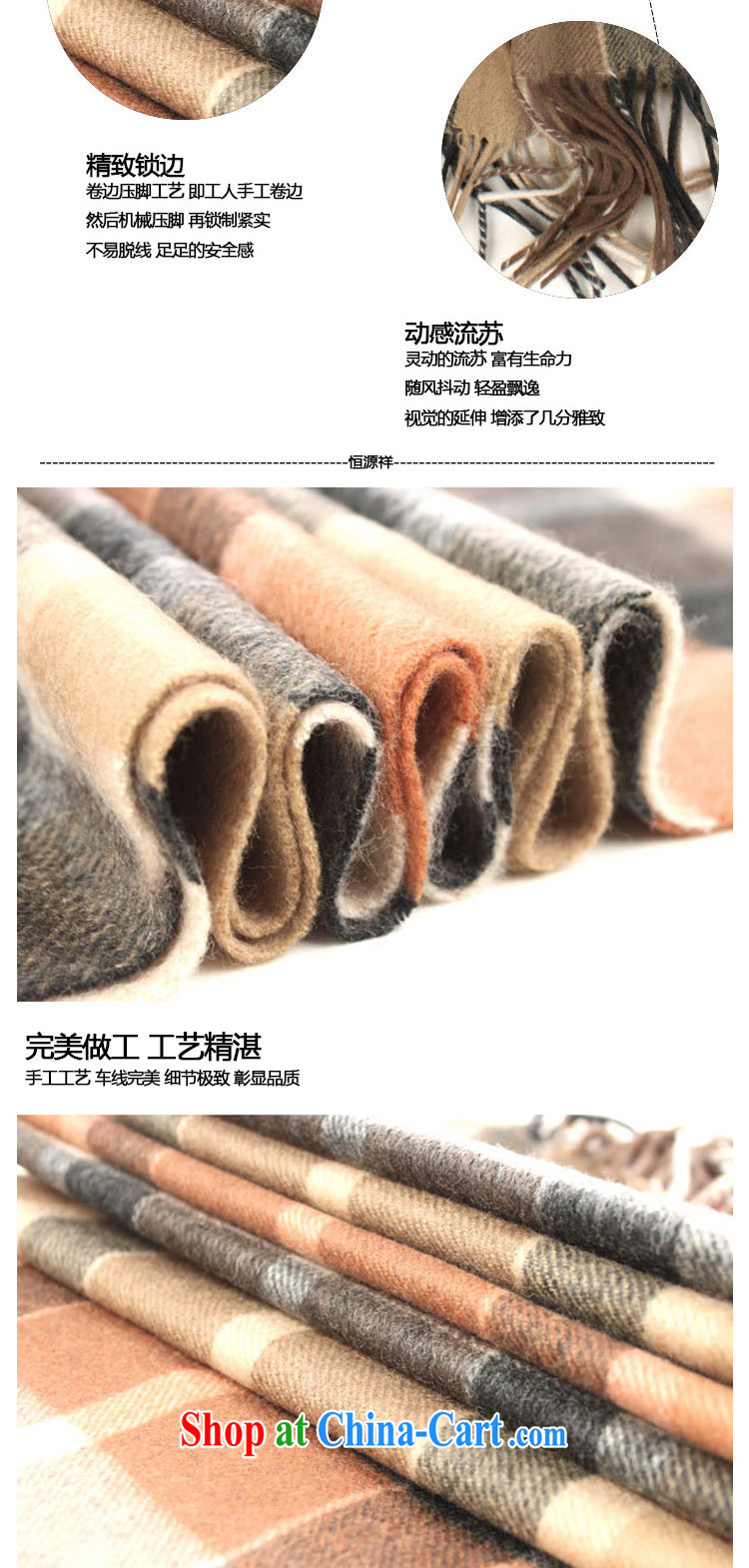 Hang seng yuen cheung in classic and coffee colored large cashmere ... Ikea altanklapbord