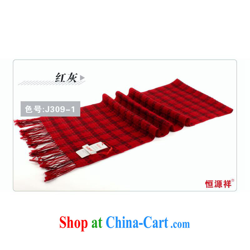 The annual health promotion and hang seng yuen cheung pure woolen ... Smal seng